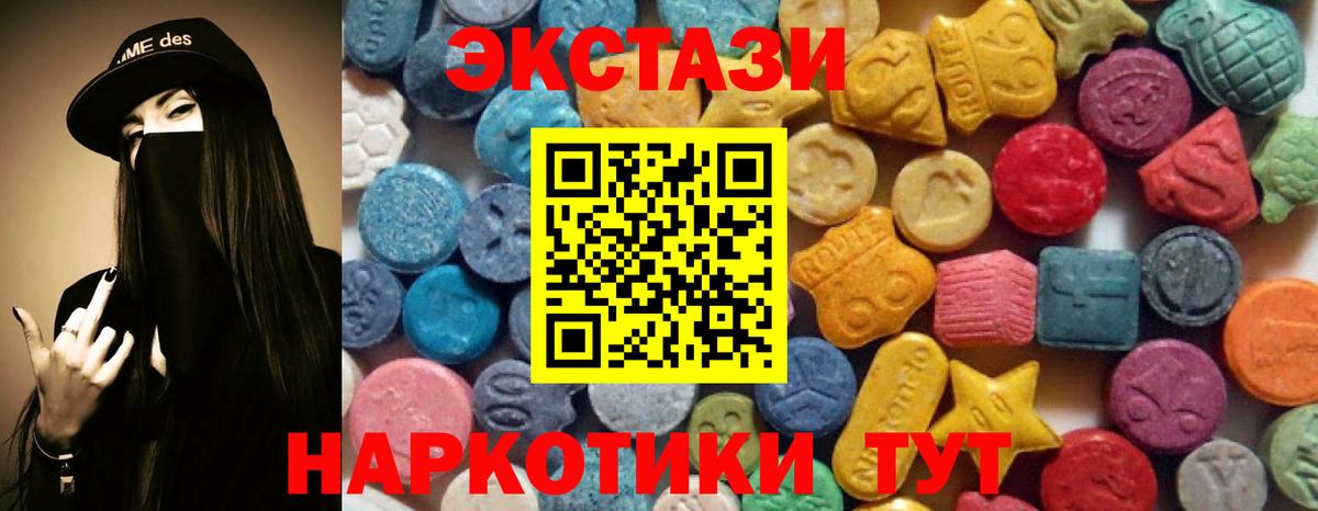 Меф   COCAIN  ГАШ  Советск  КОКАИН  Вход с VPN  Канабис  ТГК  ГАШИШ  Как найти закладки? 