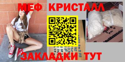 гашишное масло Партизанск