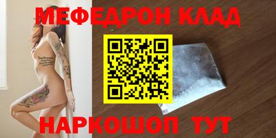 мефедрон мука Нягань
