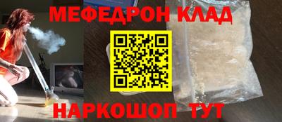 мефедрон мука Нягань