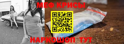 мефедрон мука Нягань