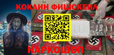 мефедрон мука Нягань