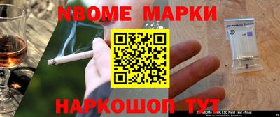 мефедрон мука Нягань