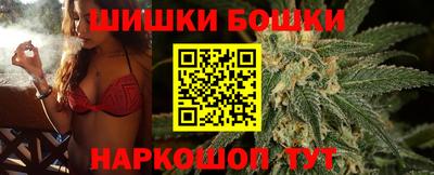 гашишное масло Партизанск