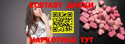 2c-b Обнинск