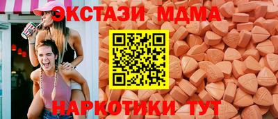 mdma Первоуральск