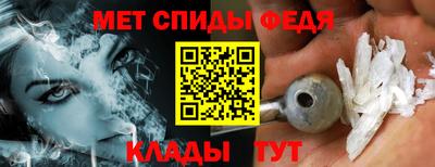 мефедрон мука Нягань