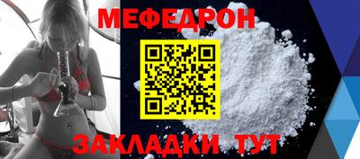 mix Обь