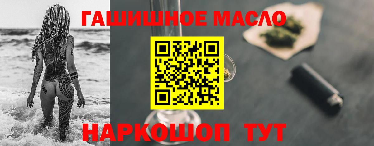 Дистиллят ТГК концентрат Советск
